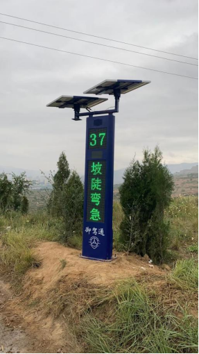 御驾通助力甘肃天水交警道路管理——“降事故、、、保平安、、、促畅通”(图13)