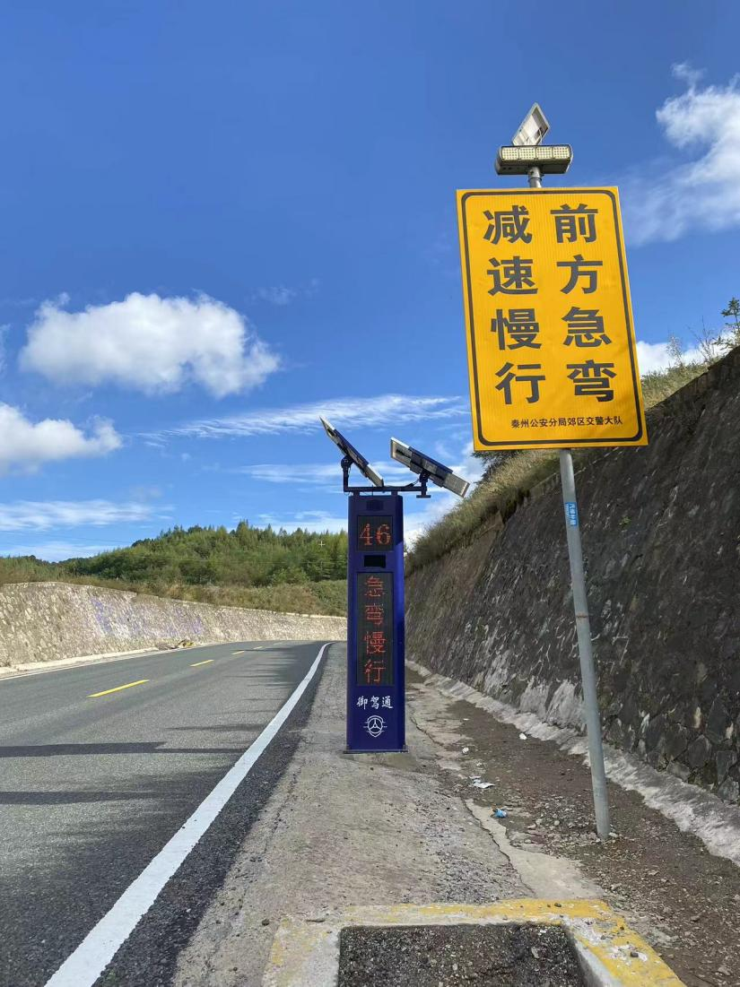 道路交口行车智慧预警系统V1.0(图2) 道路交口行车智慧预警系统V1.0(图2)
