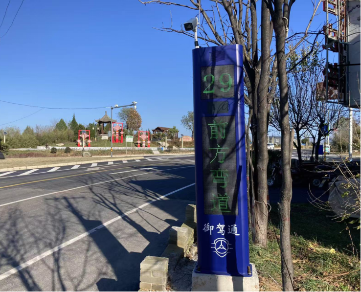 御驾通-公路盲区弯道行车智慧化预警系统-(陕西蓝田)(图13) 御驾通-公路盲区弯道行车智慧化预警系统-(陕西蓝田)(图13)