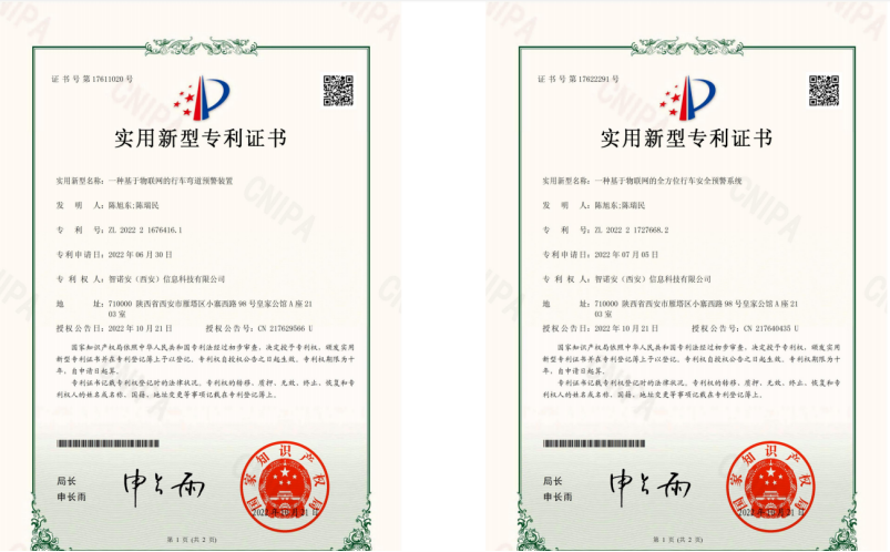 御驾通-公路盲区弯道行车智慧化预警系统-(陕西蓝田)(图18) 御驾通-公路盲区弯道行车智慧化预警系统-(陕西蓝田)(图18)