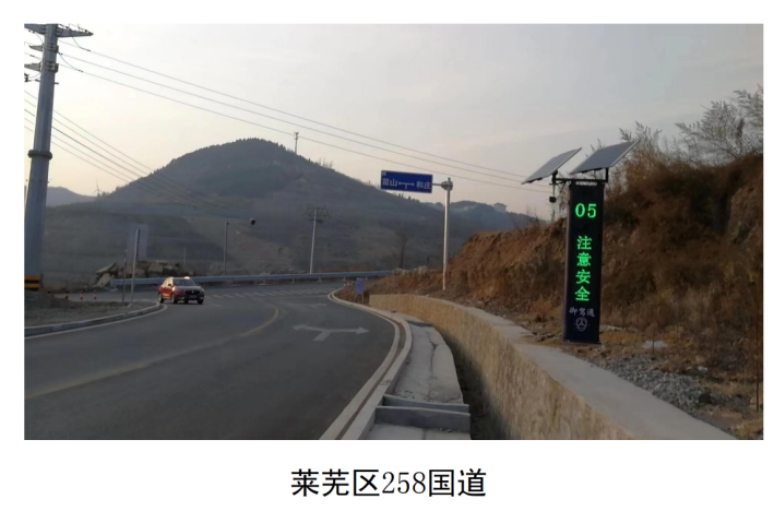 安装【御驾通】-智慧化行车安全预警系统精细化提升108省道公路安全系数(图5)