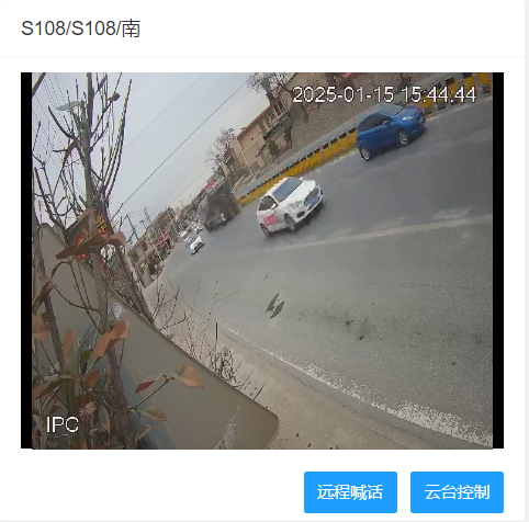 安装【御驾通】-智慧化行车安全预警系统精细化提升108省道公路安全系数(图12)