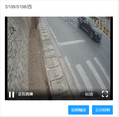 安装【御驾通】-智慧化行车安全预警系统精细化提升108省道公路安全系数(图13)