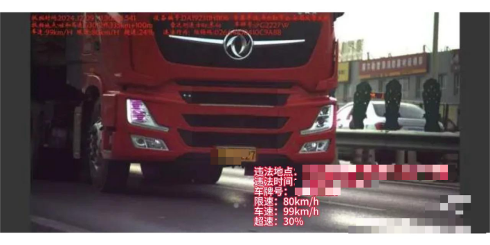 安装【御驾通】-智慧化行车安全预警系统精细化提升108省道公路安全系数(图14)